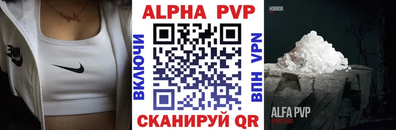 Купить  Гусев  А ПВП кристаллы 