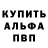 Гашиш Изолятор Vitalij Bokser