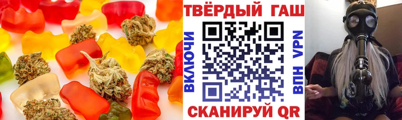 Купить закладки  Гусев  Еда ТГК конопля 
