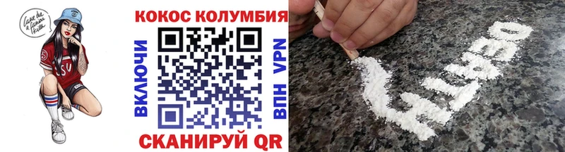 Купить закладки  Гусев  КОКАИН VHQ 