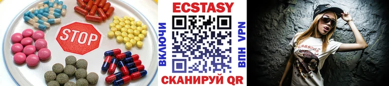 Ecstasy MDMA Купить где Гусев