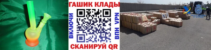 Гашиш гарик Гусев