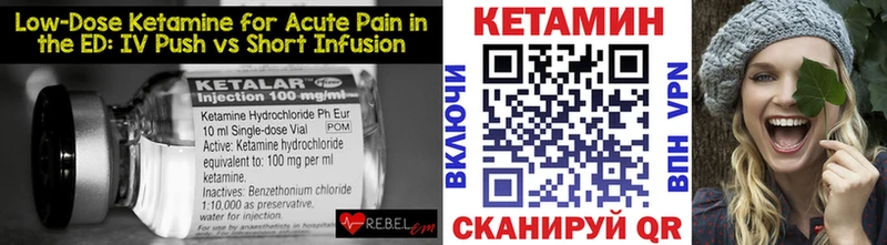 Купить где  Гусев  КЕТАМИН ketamine 