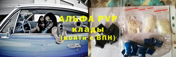 мяу мяу кристалл Козельск
