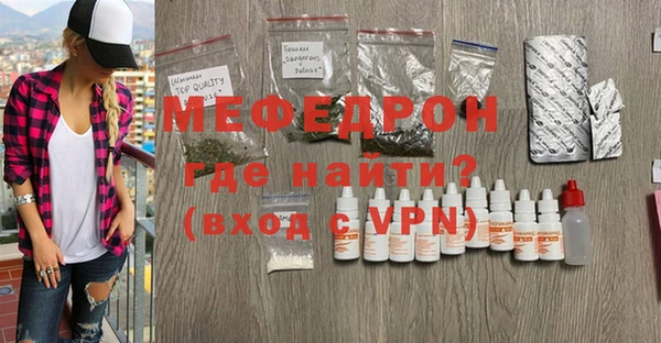 мяу мяу кристалл Козельск