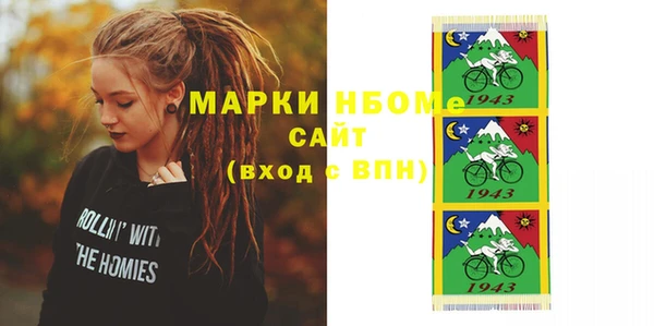 марки nbome Кодинск