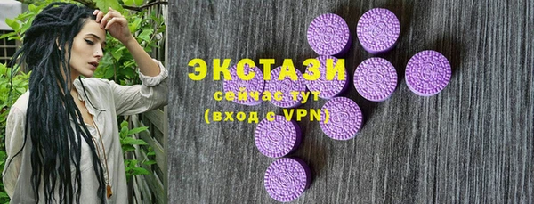 марки nbome Кодинск