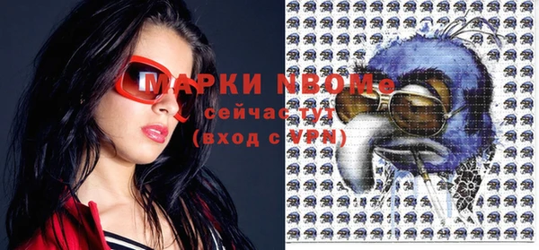 мяу мяу кристалл Козельск
