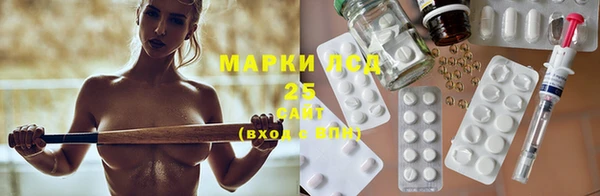 марки nbome Кодинск
