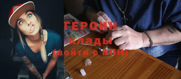 марки nbome Кодинск