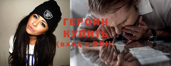 мяу мяу кристалл Козельск