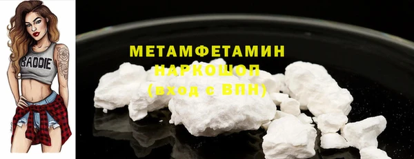 мяу мяу кристалл Козельск