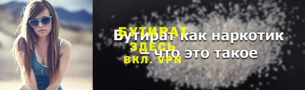 мяу мяу кристалл Козельск