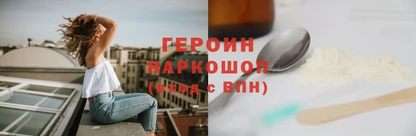 мяу мяу кристалл Козельск