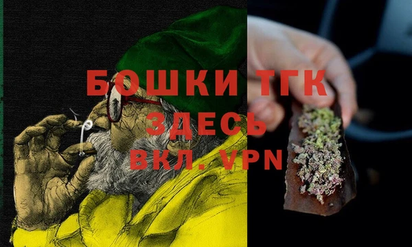 мяу мяу кристалл Козельск