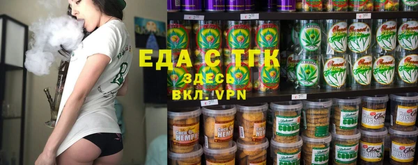 мяу мяу кристалл Козельск