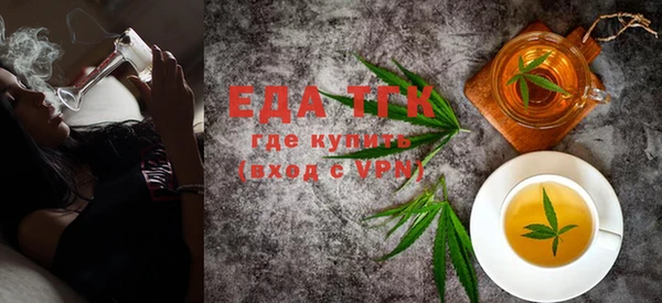 мяу мяу кристалл Козельск