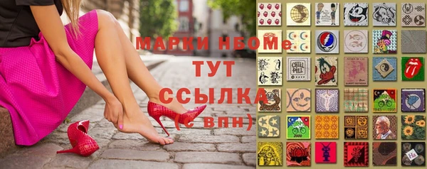 мяу мяу кристалл Козельск