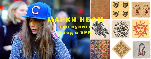 мяу мяу кристалл Козельск