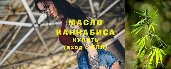 мяу мяу кристалл Козельск