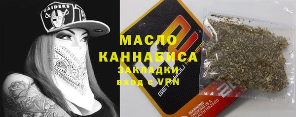 мяу мяу кристалл Козельск