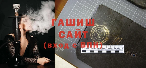 мяу мяу кристалл Козельск