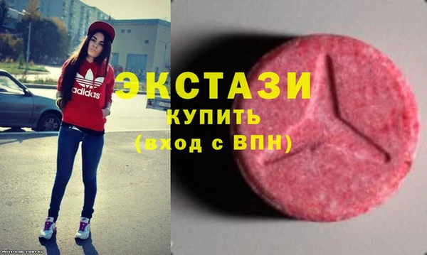 мяу мяу кристалл Козельск