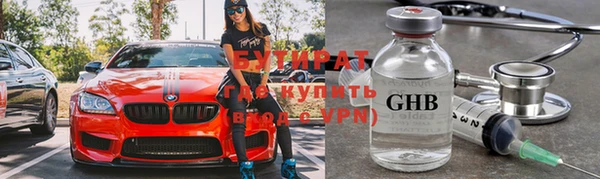 мяу мяу кристалл Козельск