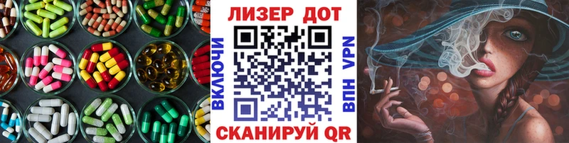 Лсд 25 экстази ecstasy  Купить  Гусев 