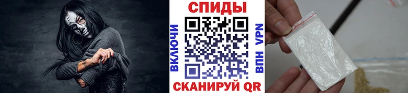 Метамфетамин мет  Купить  Гусев 