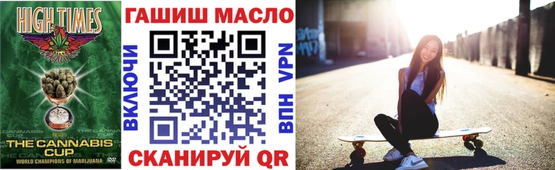 Дистиллят ТГК Wax  Купить  Гусев 